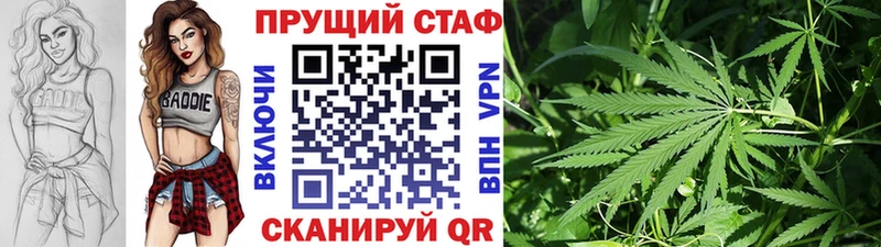 Купить наркоту Таштагол Марихуана Амфетамин ГЕРОИН A PVP МЕФ
