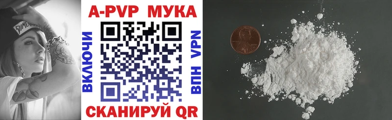 Alfa_PVP VHQ Таштагол