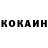КЕТАМИН VHQ Evans Benson