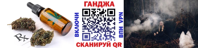 Cannafood марихуана  Таштагол 