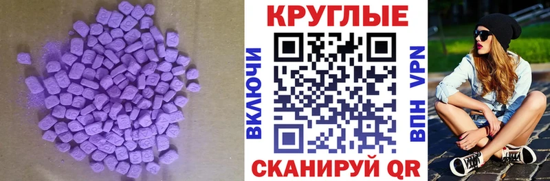 продажа наркотиков  Таштагол  Ecstasy DUBAI 