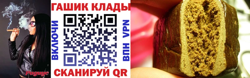 наркотики  Таштагол  ГАШИШ VHQ 