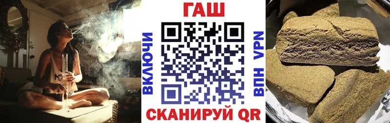 ГАШ Premium Таштагол