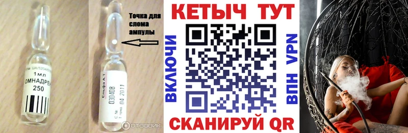 КЕТАМИН ketamine  цена   mega вход  Таштагол 
