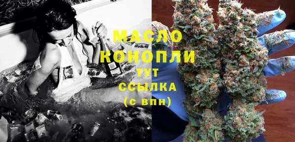 спиды Армянск