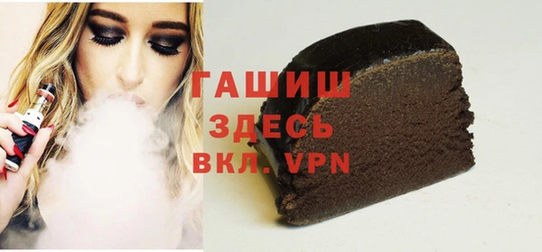 спиды Армянск