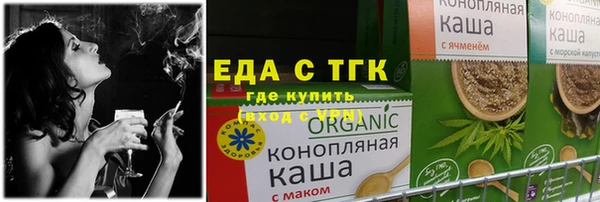 мефедрон VHQ Аркадак