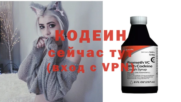 мефедрон VHQ Аркадак