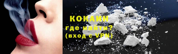 мефедрон VHQ Аркадак