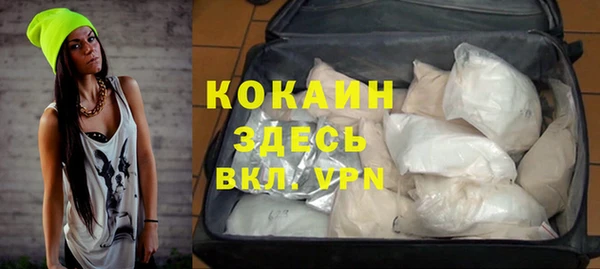 прущий лед Протвино