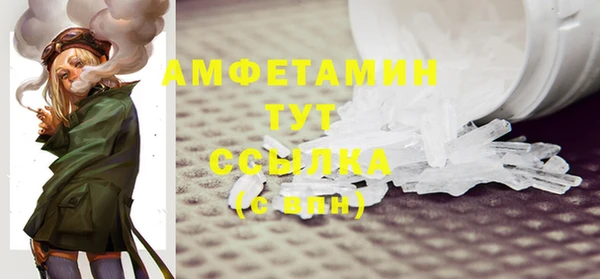 мефедрон VHQ Аркадак