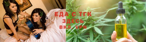 мефедрон VHQ Аркадак