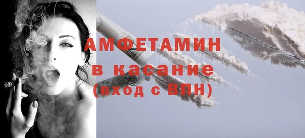 spice Арсеньев
