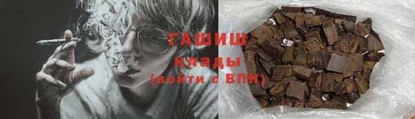 спиды Армянск