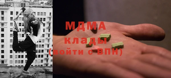 мефедрон VHQ Аркадак