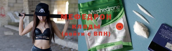 spice Арсеньев