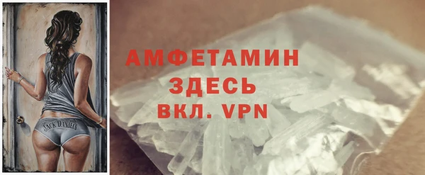 spice Арсеньев