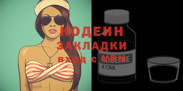 спиды Армянск