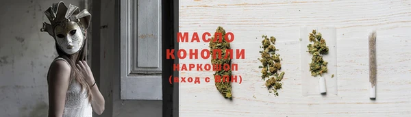 спиды Армянск