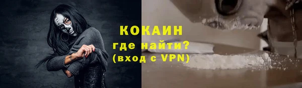 спиды Армянск