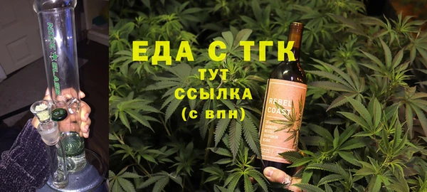 спиды Армянск