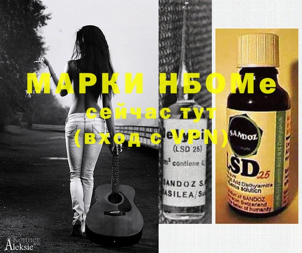 мефедрон VHQ Аркадак