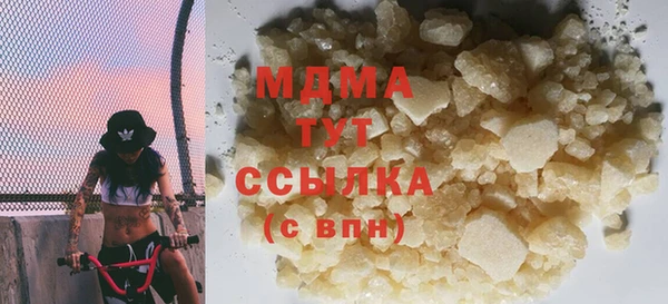 мефедрон VHQ Аркадак