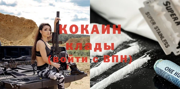 мефедрон VHQ Аркадак