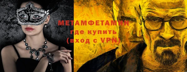 мефедрон VHQ Аркадак