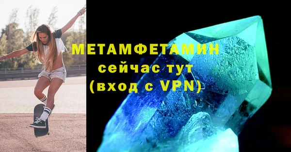 спиды Армянск