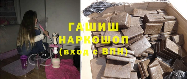 спиды Армянск