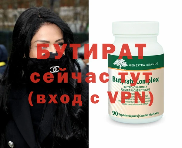 spice Арсеньев