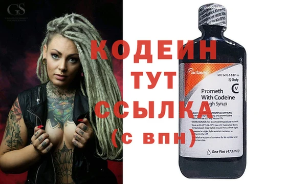 spice Арсеньев