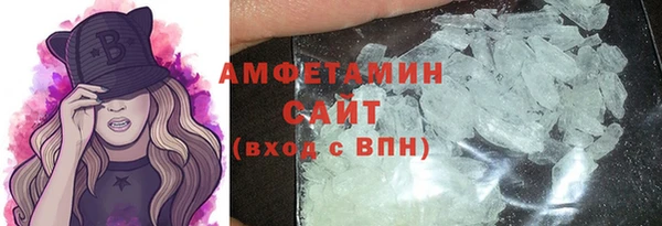 мефедрон VHQ Аркадак