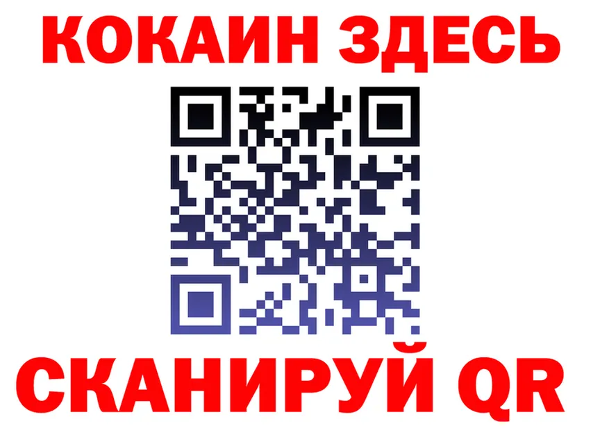 Кетамин VHQ зеркало площадка мега Таштагол