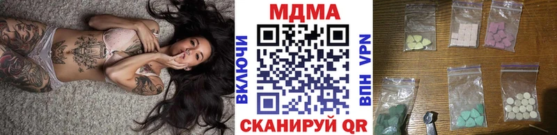 MEGA как зайти  Таштагол  МДМА crystal 