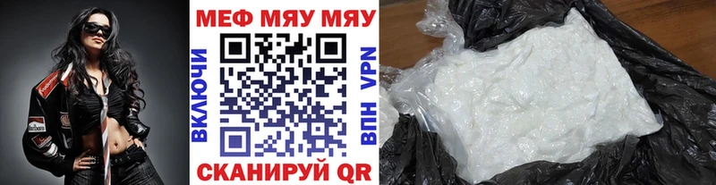 Меф mephedrone  Таштагол 