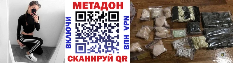 МЕТАДОН белоснежный Таштагол