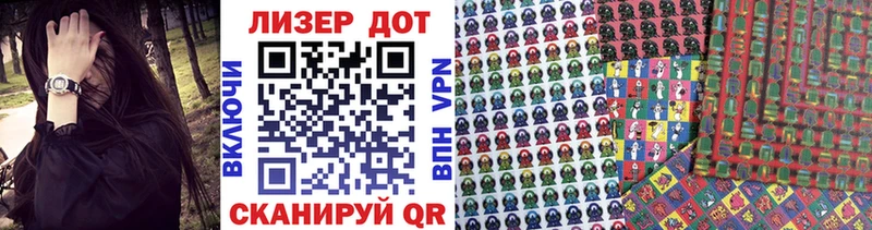 Марки 25I-NBOMe 1,8мг  Таштагол 