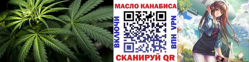 ТГК гашишное масло где продают наркотики Таштагол